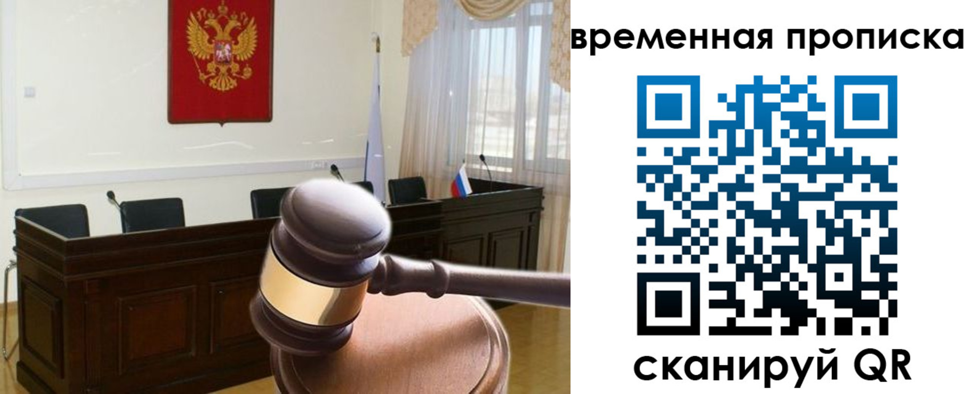регистрация для дет. сада в Раменском
