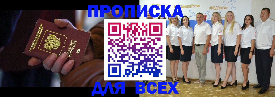 регистрация для школы в Раменском