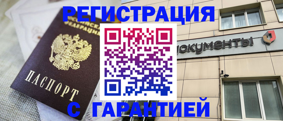 найти адрес прописки в Раменском