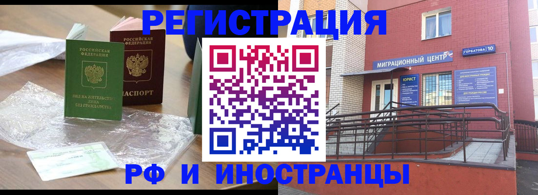 регистрация для школы в Раменском